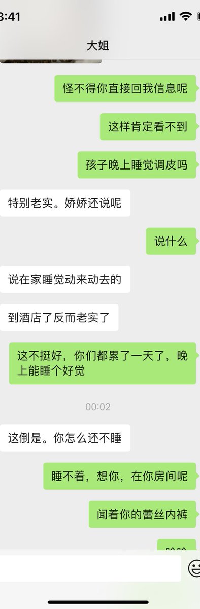 9月27号下午好兄弟们
说出来丢人，昨晚和大姐聊天聊骚，没有忍住自己在家撸了一管，鸡吧上套着大姐的内裤 https://t.co/QpzmHaWy7z