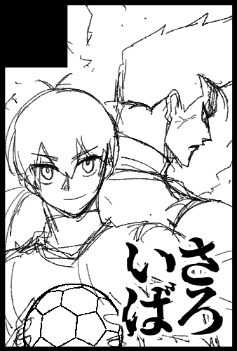 サクカを描きま～す 