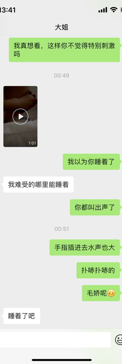 聊天记录2
反正是和大姐聊天聊骚撩的上头了
昨天鸡吧硬的不行，主要特定的环境太惹人兴奋太惹人兴奋
聊天记录3➕照片视频都更新到电报了
最后还有个长视频大姐我又怂恿大姐摸到高潮
建议声音开到最大，可以听到扑哧扑哧的水声 https://t.co/lHC6YVEPcr
