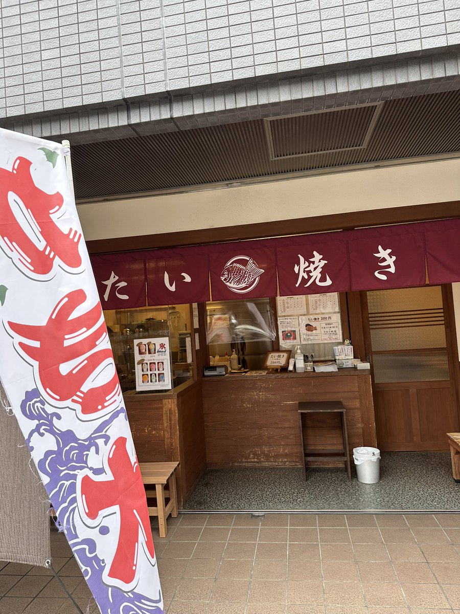 4dFFG5DXpjLJTMR's tweet image. 静岡市小黒に在るオーディオショップでアンプの修理が可能か聞いて来ました。店員さんの対応や店の雰囲気(これ大事)が知りたかったので店舗訪問🏬用事を済ませた後はまたしても雛乃倶楽部メンバーさんの鯛焼きをお土産に購入🐟
#雛乃倶楽部メンバーシップ 
#葵堂鷹匠店
#AVBOX