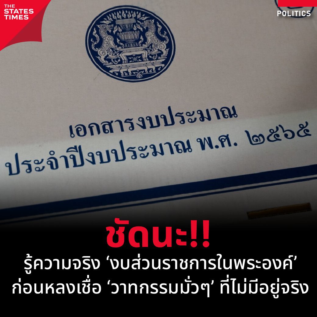 minibossL7's tweet photo. ศึกษาเยอะๆครับ 
#ฝนตก #เงินดิจิตอล https://t.co/Y92MWx7KAw