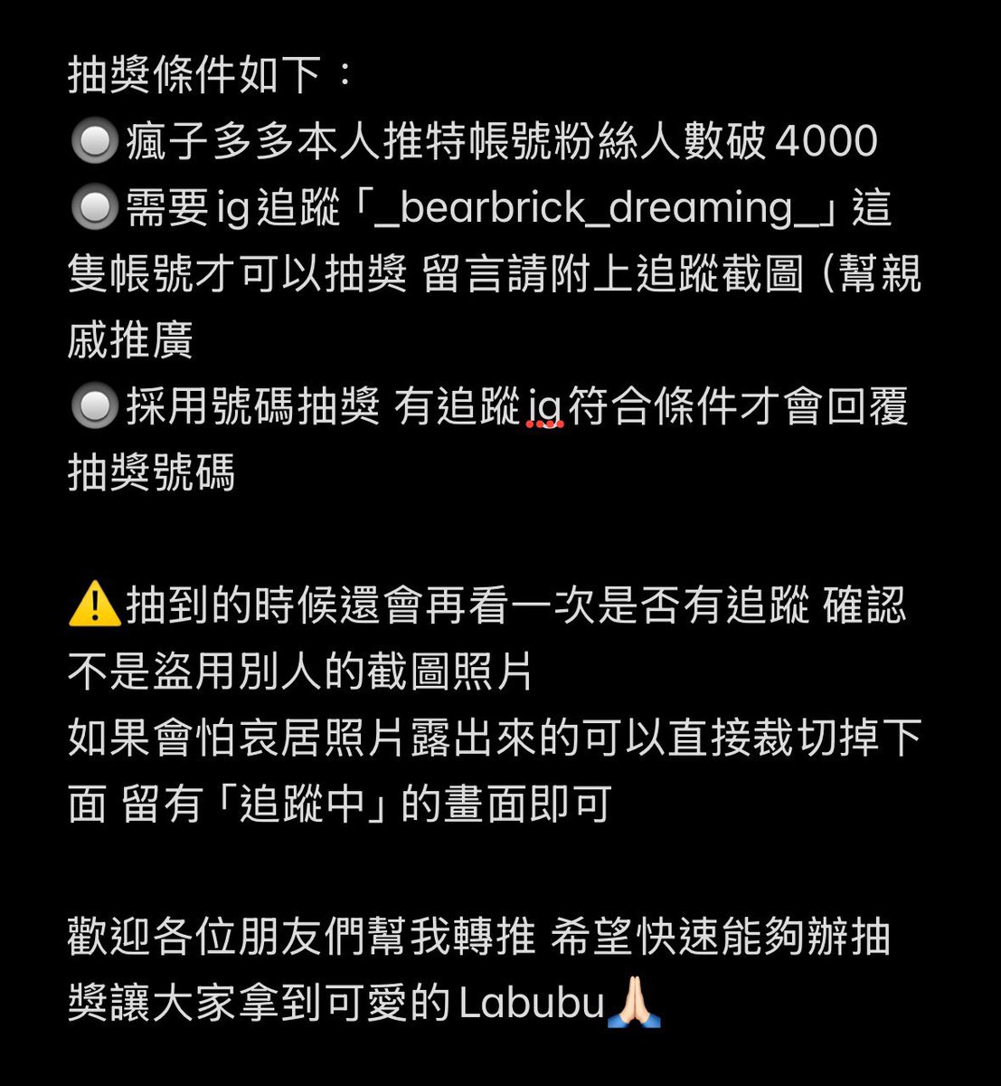 瘋子多多 tweet media
