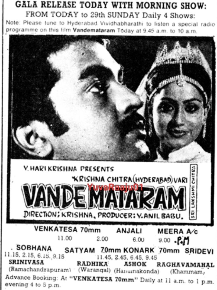 YuvaRaaju01's tweet photo. #39YearsForVandeMatharam
Starring: @ActorRajasekhar , @vijayashanthi_m 
Directed by: #TKrishna garu

Hyd - VENKATESA 70MM - 112DAYS RUN 💥 🔥 🔥 Replaced with #SriDatthaDarsanamu 

Secbad - ANJALI - 21Days RUN Replaced with #Garjana https://t.co/znSXZHO711