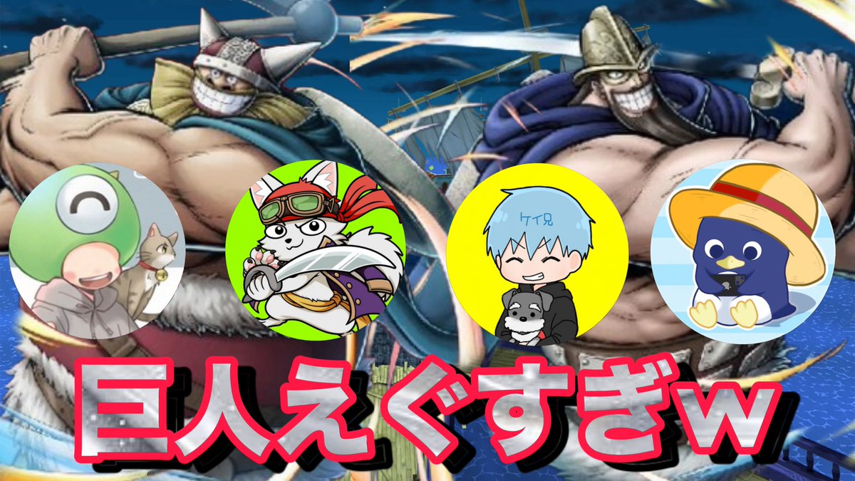 Twt_harvest's tweet image. Steam版！ひたまゆ。ルカ、ケイ兄、ここなす！全てを破壊していく！！ドリー、ブロギーの破壊力！【バウンティラッシュ】ロボ視点！初リーグ切り抜き！
youtu.be/X-GODeukPQ4

#バウンティラッシュ
#Steam版