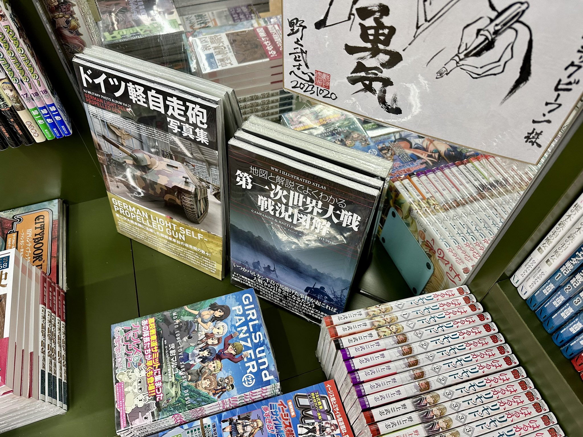 第二次世界大戦戦況図解　ホビージャパン 貴重なカラー写真でたどる第二次世界大戦 ロンメル戦車軍団 ミリタリー