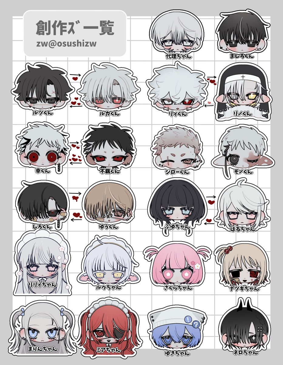 osushizw's tweet image. 新しいﾐﾆ創作ｽﾞ一覧、増えました！
