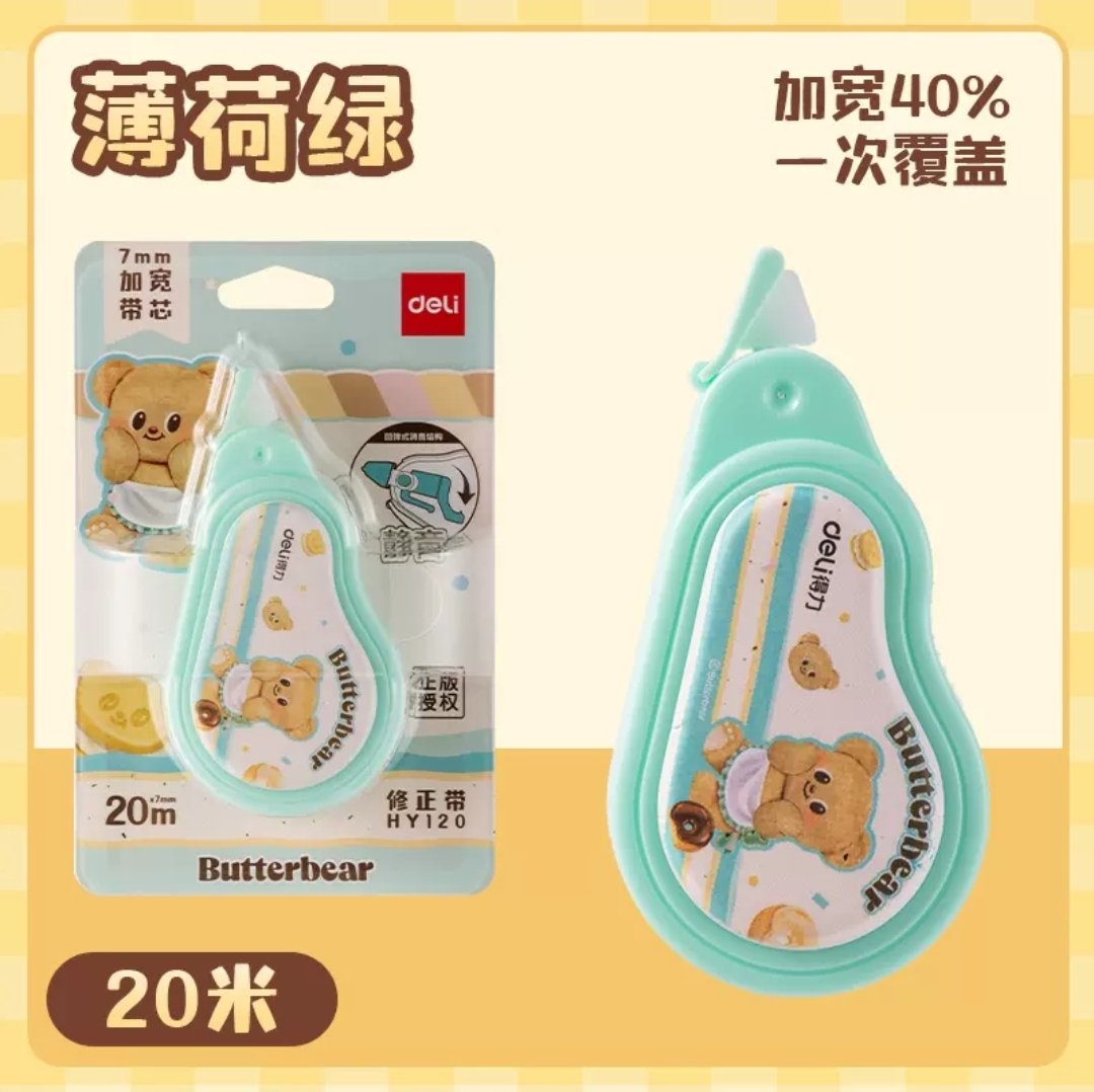 snackinnshop's tweet photo. พรี❣️เทปลบคำผิด Deli x Betterbear🧸

✅️เทปลบคำผิด 20m.
🥞มีให้เลือก 3 แบบดังภาพ👇

💸ราคา 130฿/ชิ้น
📮ค่าส่งems 40฿ (สั่งหลายชิ้นไม่บวกเพิ่ม)

📥สนใจสั่งซื้อ DM นะค่า
#ตลาดนัดbutterbear #butterbear #ด้อมน้องเนย #หมีเนย https://t.co/64cVqOJ2JM