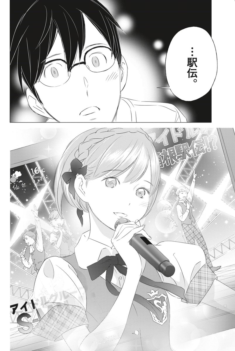 【テスト投稿2】。。しん 
