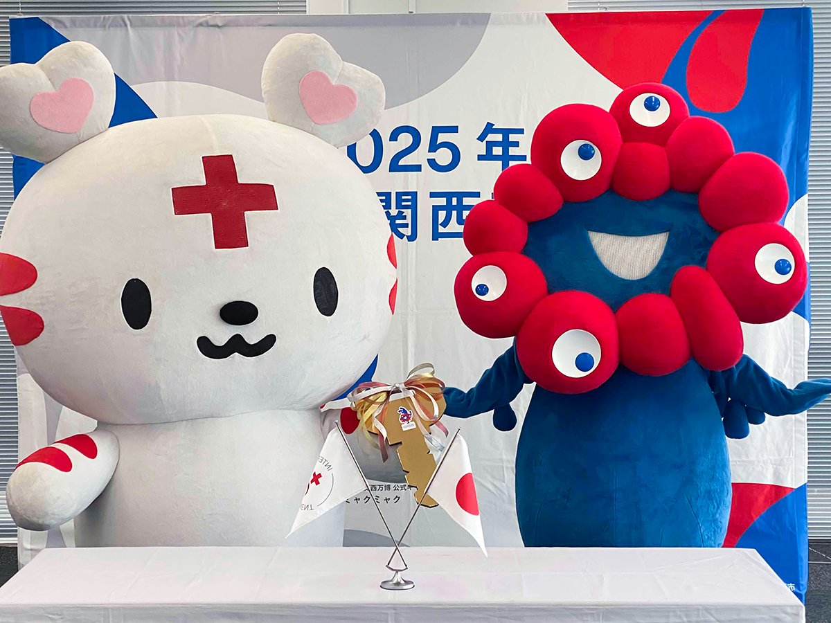 国際赤十字・赤新月運動パビリオン 着工開始✨／ 運営を行う #日本