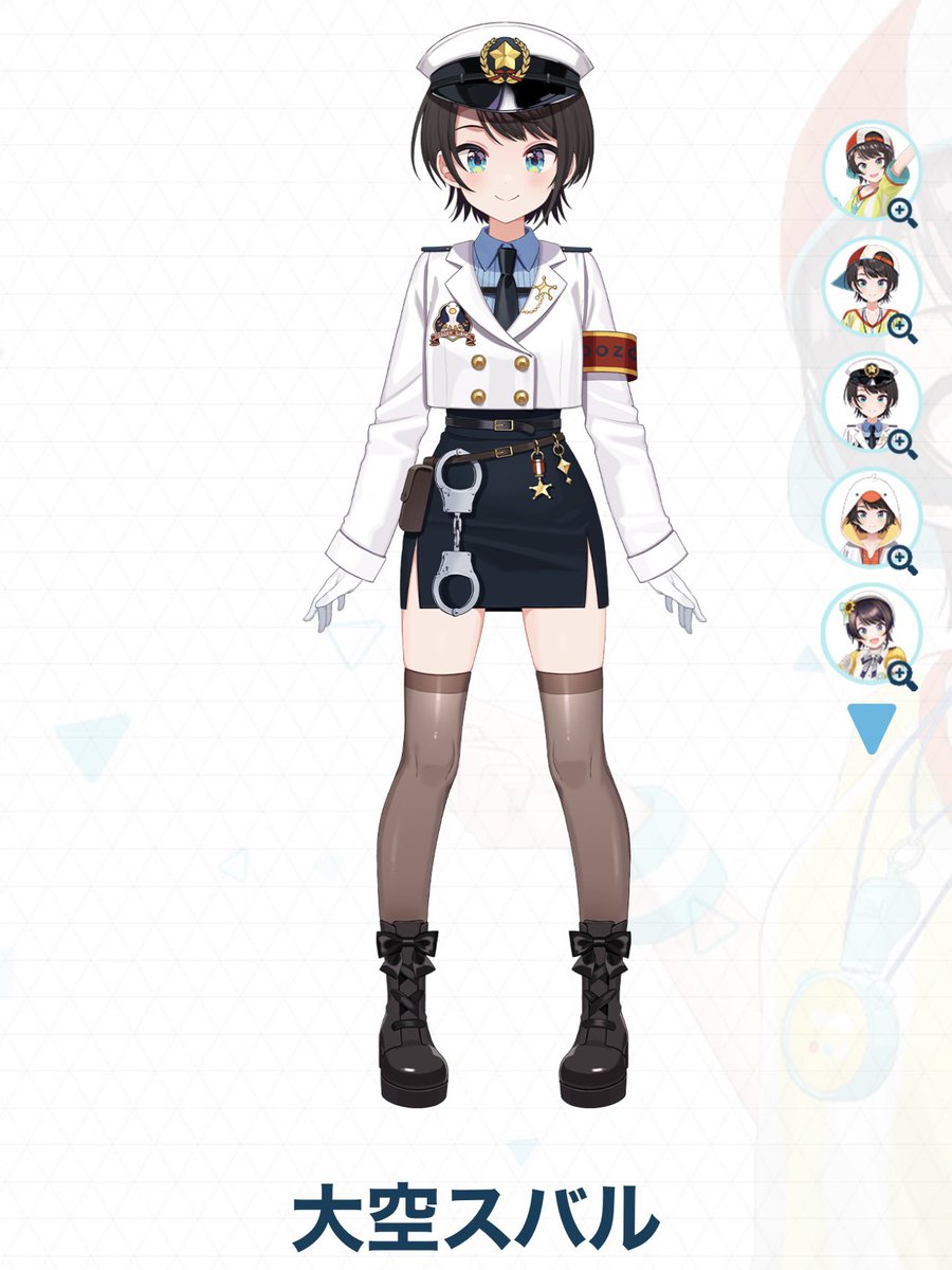 ホロ公式タレントページに大空警察衣装追加されてる！！！ ほんま