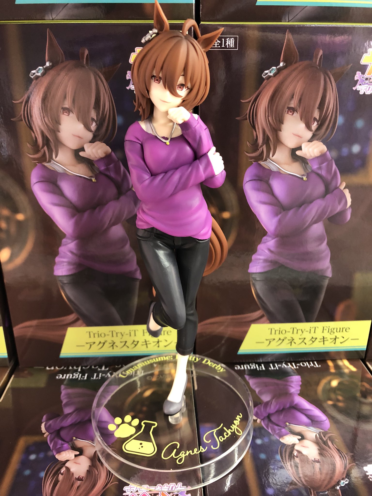 ガラクタ鑑定団白沢店＠公式 on X: 