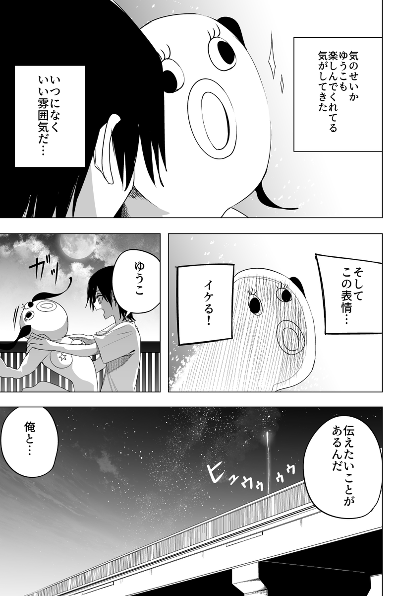 ② 