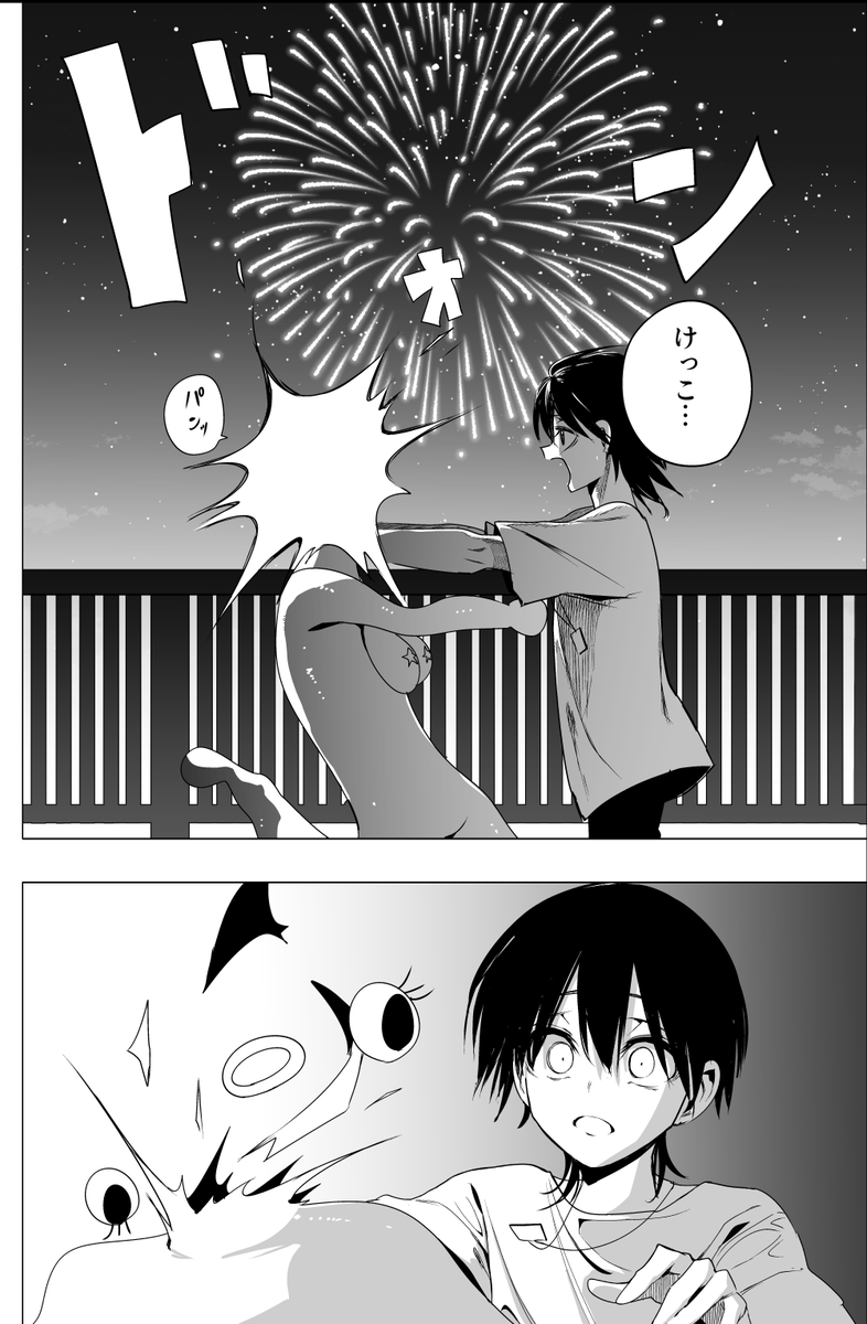 ② 