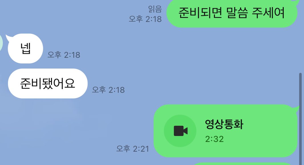 whe3wn's tweet photo. 후기 https://t.co/gscF4aEu2O