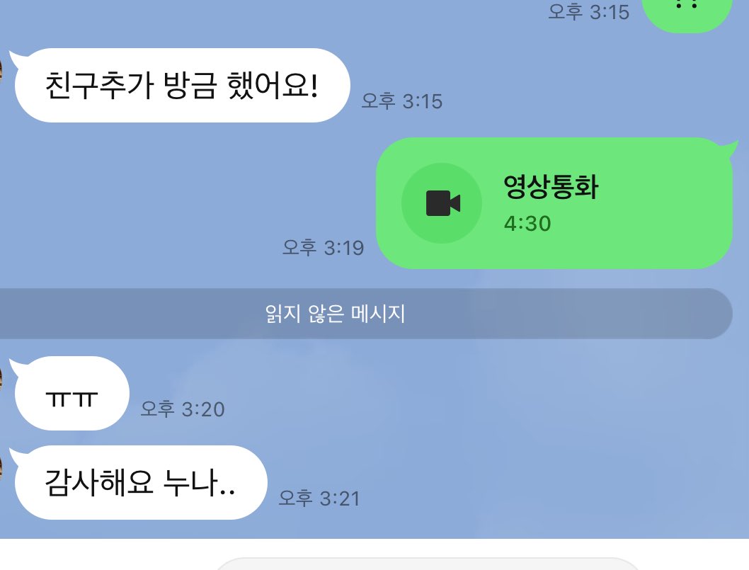 whe3wn's tweet photo. 후기 https://t.co/gscF4aEu2O