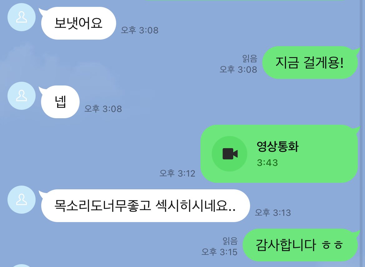 whe3wn's tweet photo. 후기 https://t.co/gscF4aEu2O