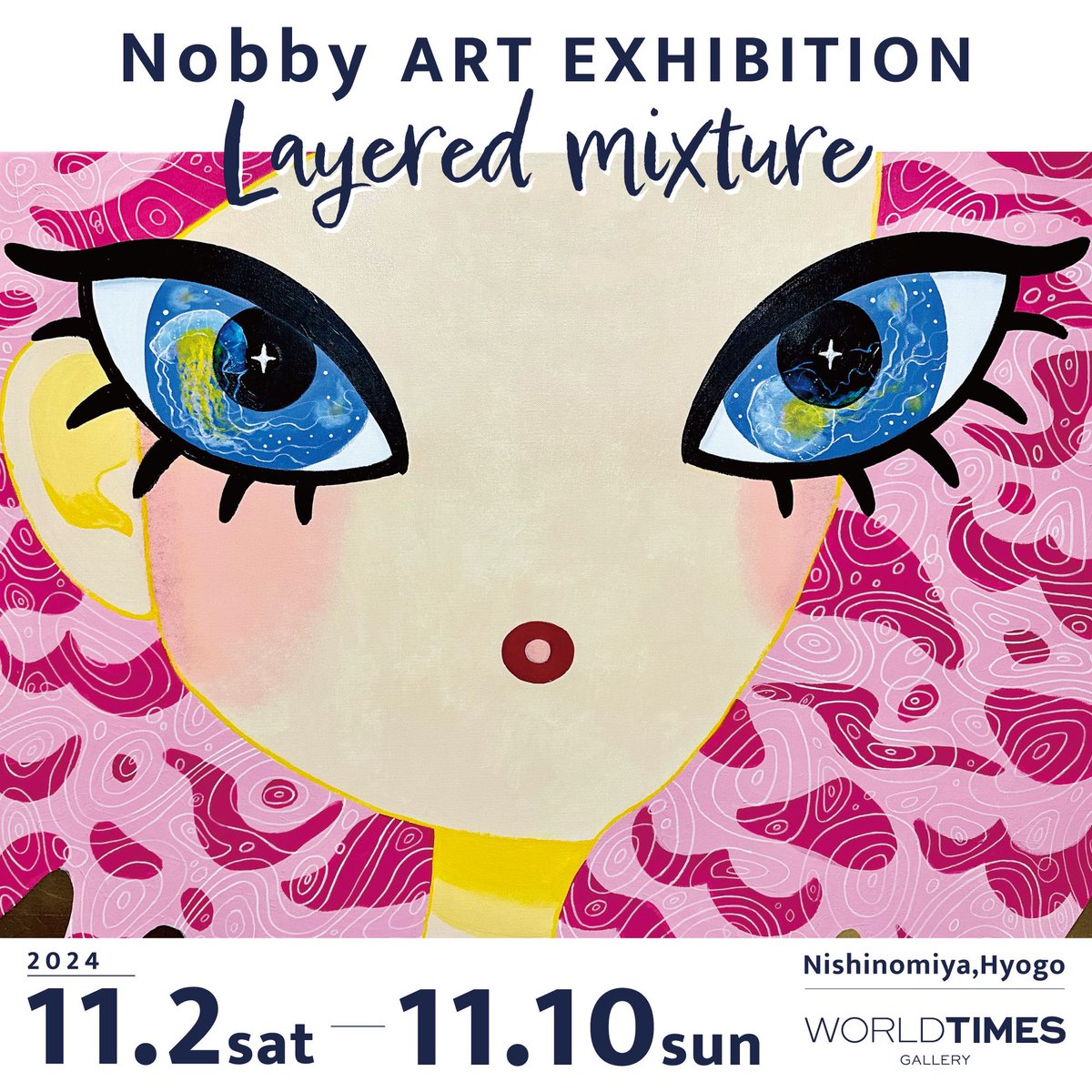 Nobbyちゃん🌈漫画「ビバ！独身ズ」3/21発売！ tweet media