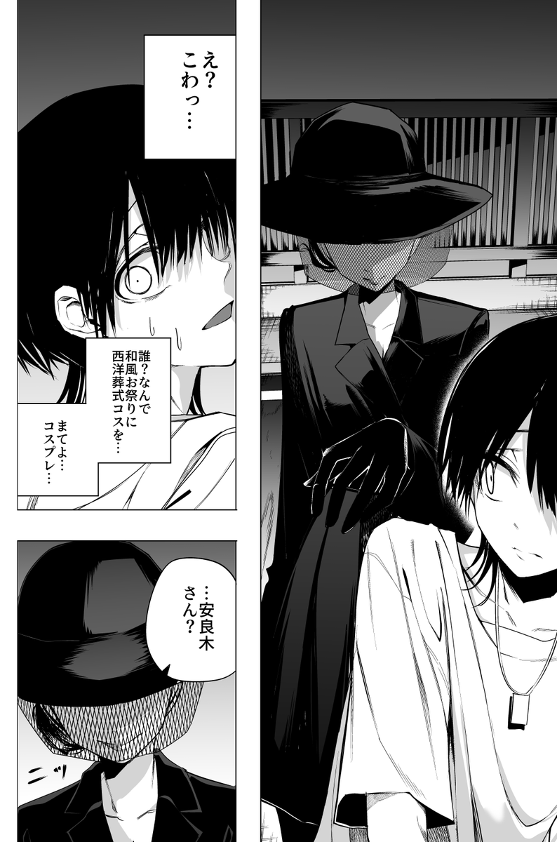 人が吐き出したビニール彼女と夏祭り①
(※女の子の素材は肉がおすすめ) 