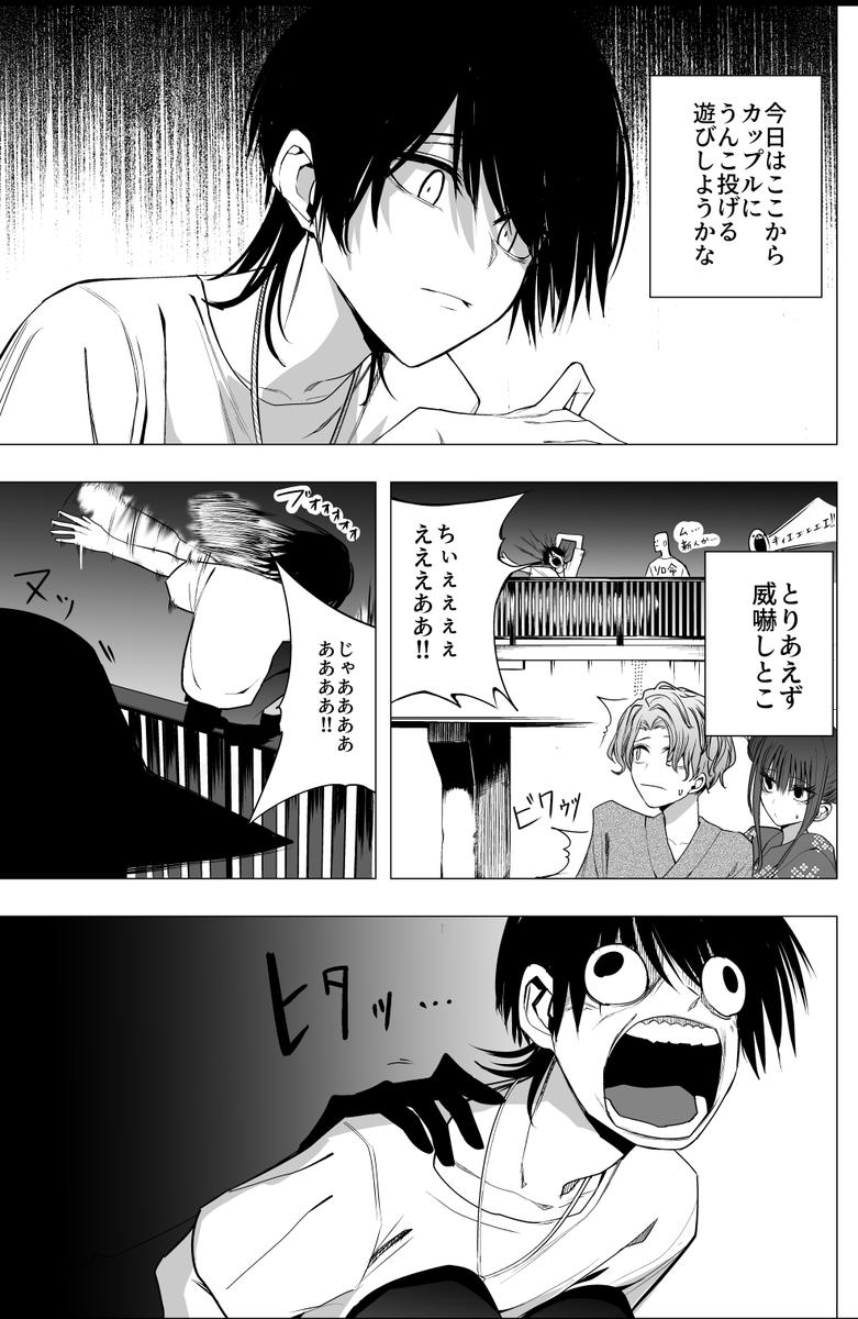 人が吐き出したビニール彼女と夏祭り①
(※女の子の素材は肉がおすすめ) 