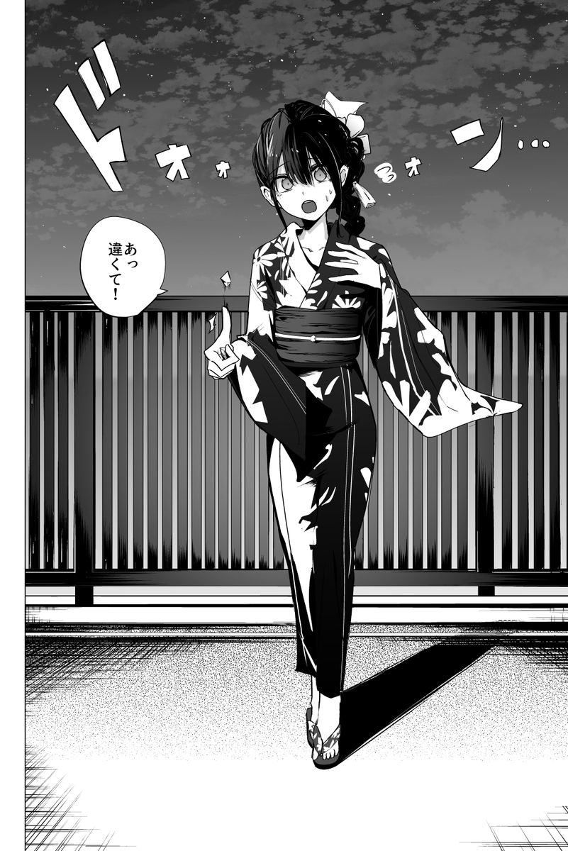 ③ 