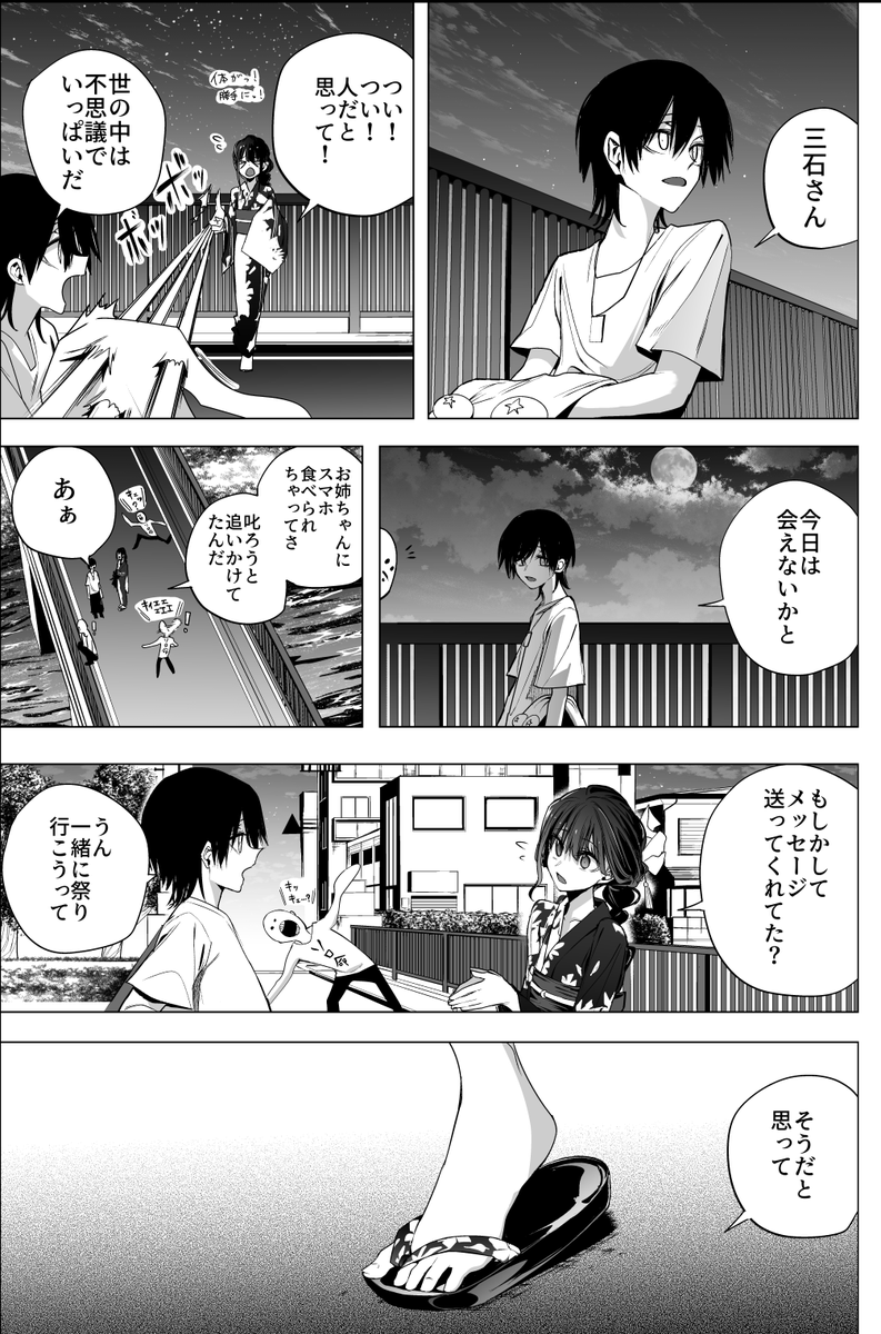 ③ 