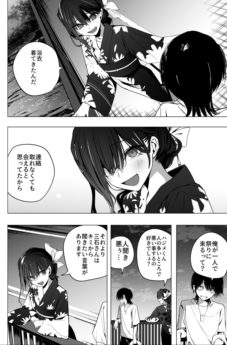 ③ 