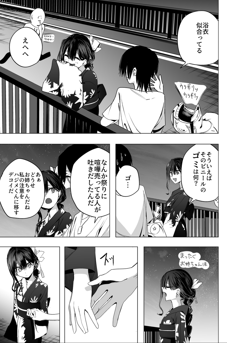 ④ 