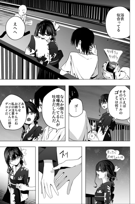④ 