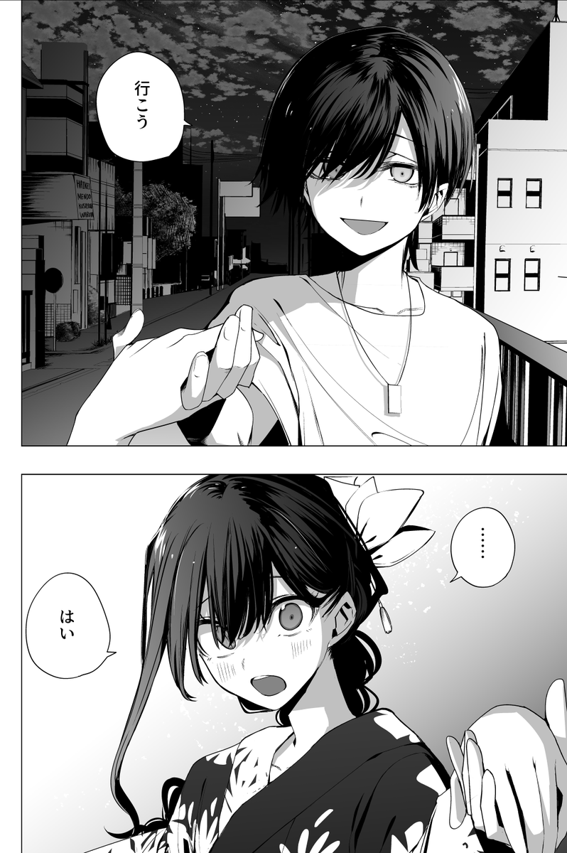 ④ 