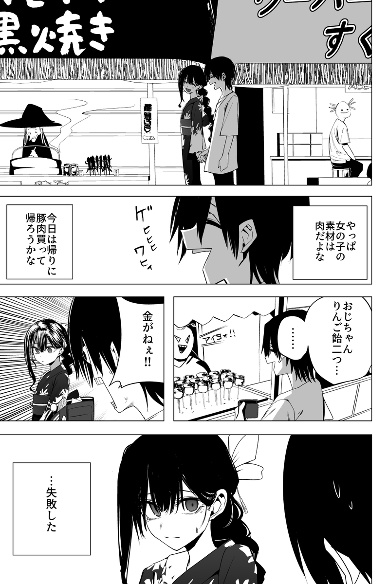 ④ 