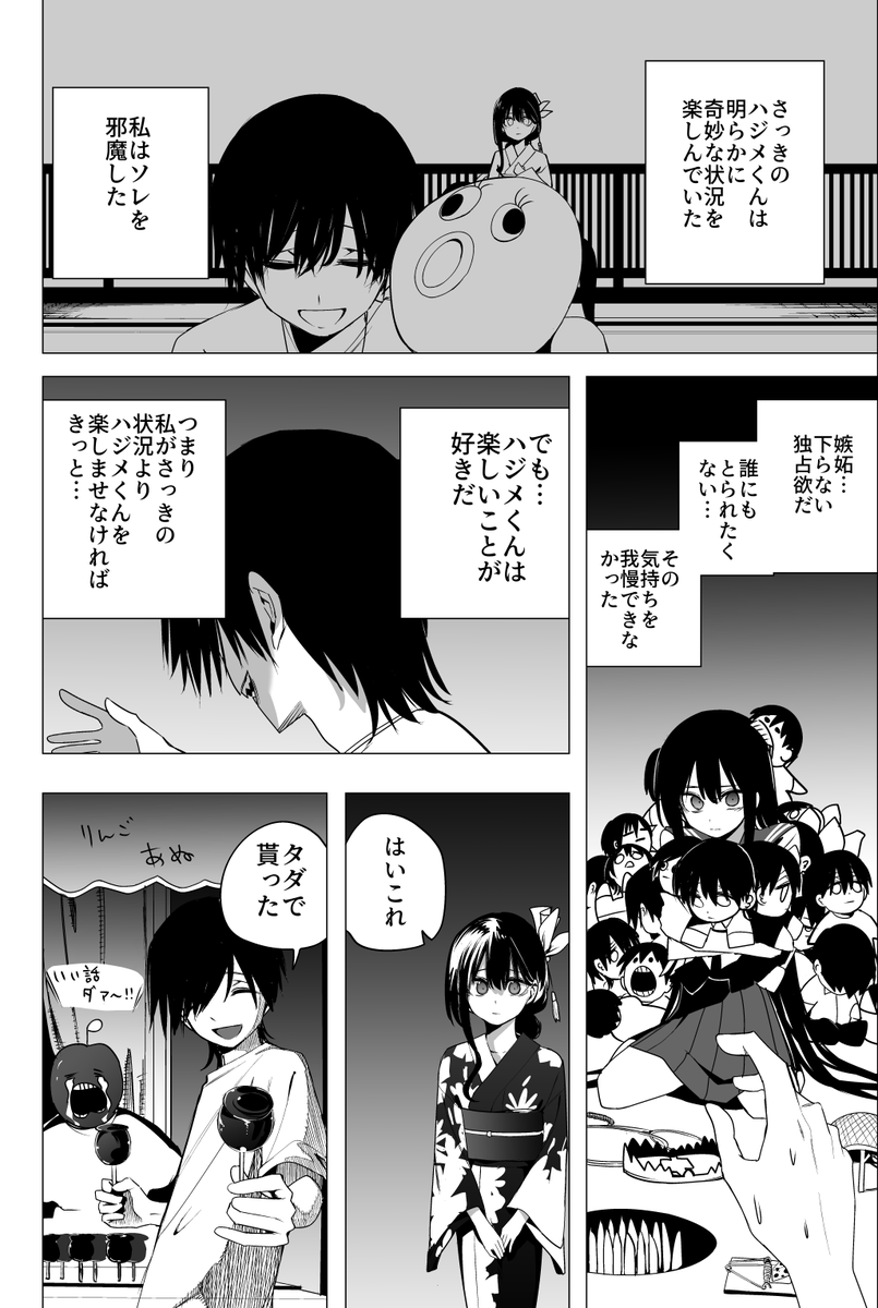 ④ 