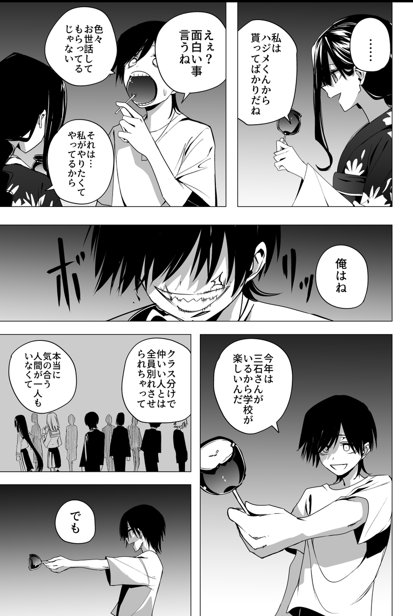 ⑤ 