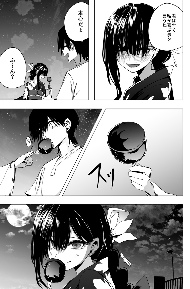 ⑤ 
