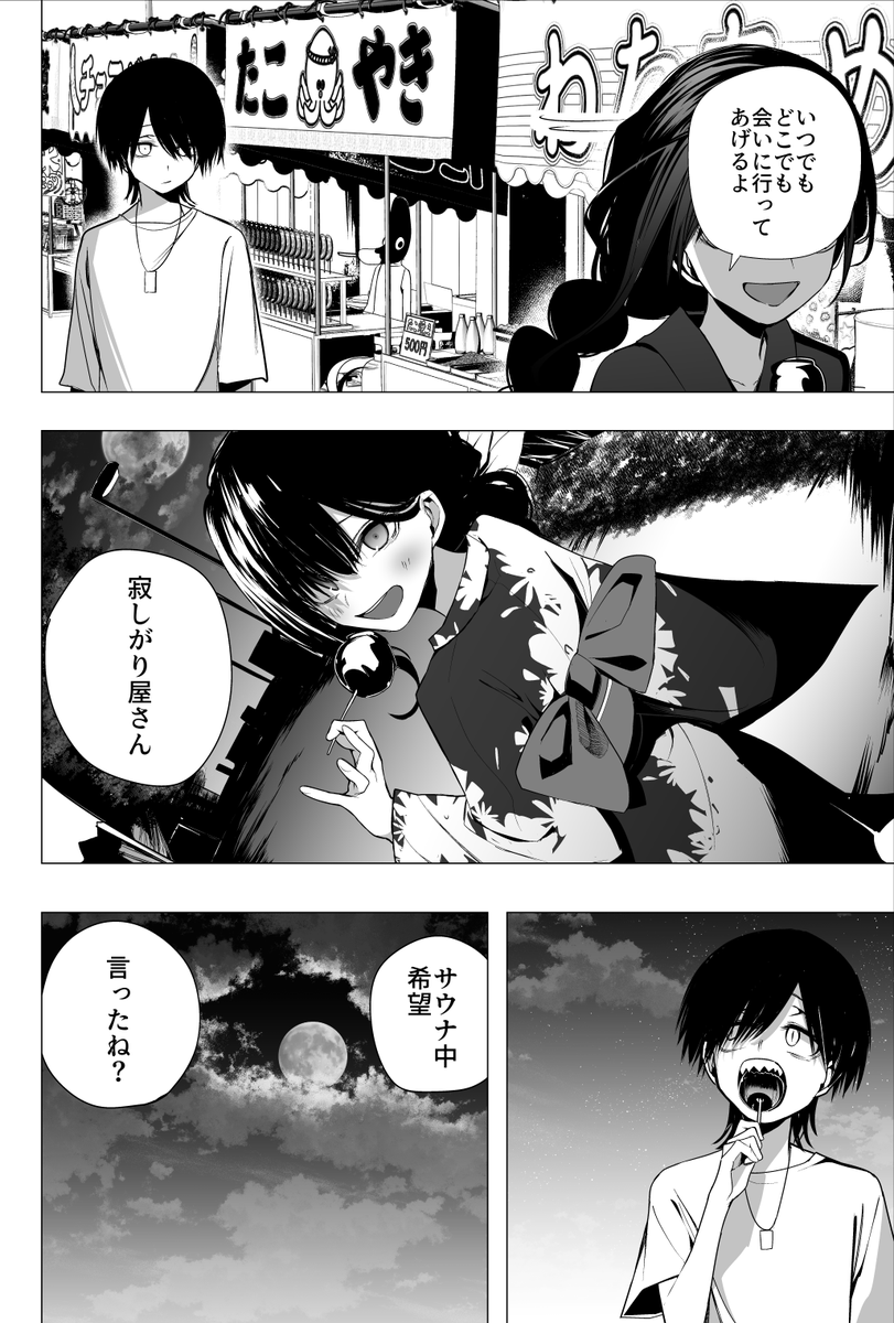 ⑤ 