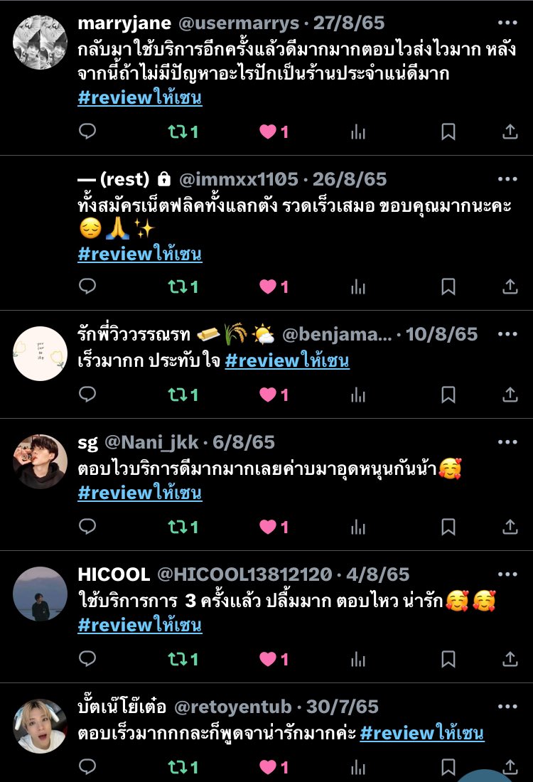 Venusxshop_'s tweet photo. 🔥promotion netflix 📸

1 วัน รีทวิตเหลือ  10 ฿✅
7 วัน รีทวิตเหลือ 35฿ ✅
30 วัน รีทวิตเหลือ 95฿  ✅

— จอว่าง คมชัด4k พรีเมี่ยม 
— จอส่วนตัว เมลปิดรับเคลม
รับประกันการใช้งาน🍒

#เน็ตฟลิกซ์ราคาถูก #หารเน็ตฟลิกซ์ #netflixราคาถูก #Netflix #หารnetfilx https://t.co/OQJ1VhXNmc