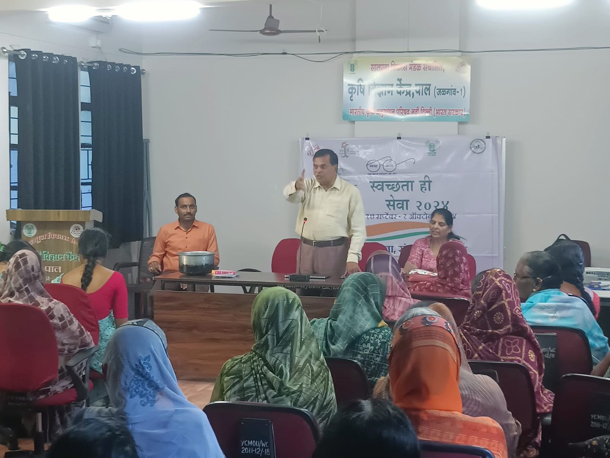 Krishi Vigyan Kendra, Pal (Jalgaon-I) MH tweet media