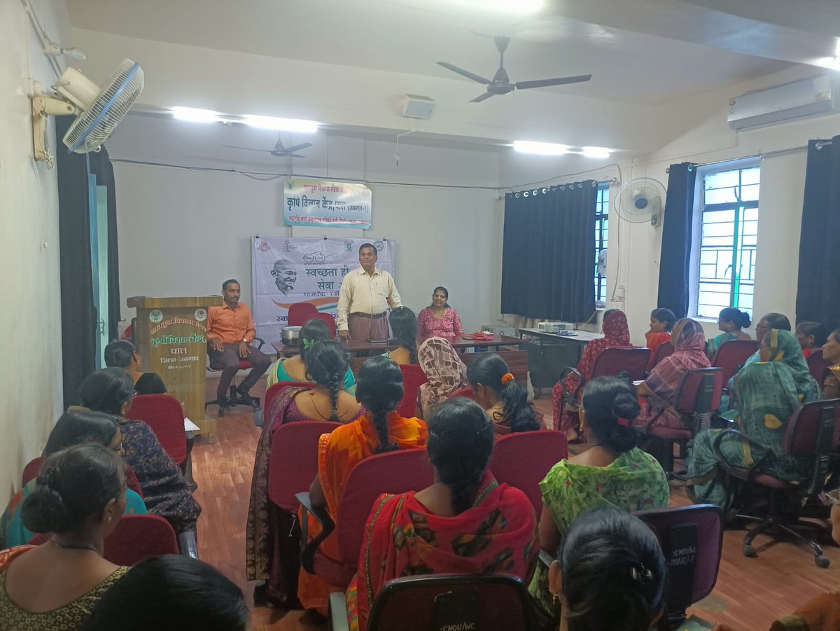 Krishi Vigyan Kendra, Pal (Jalgaon-I) MH tweet media