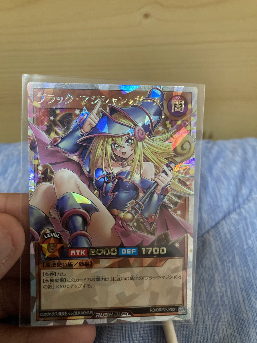 card1031's tweet photo. 久しぶりに神引きしたー✨ https://t.co/x161aZZBdC