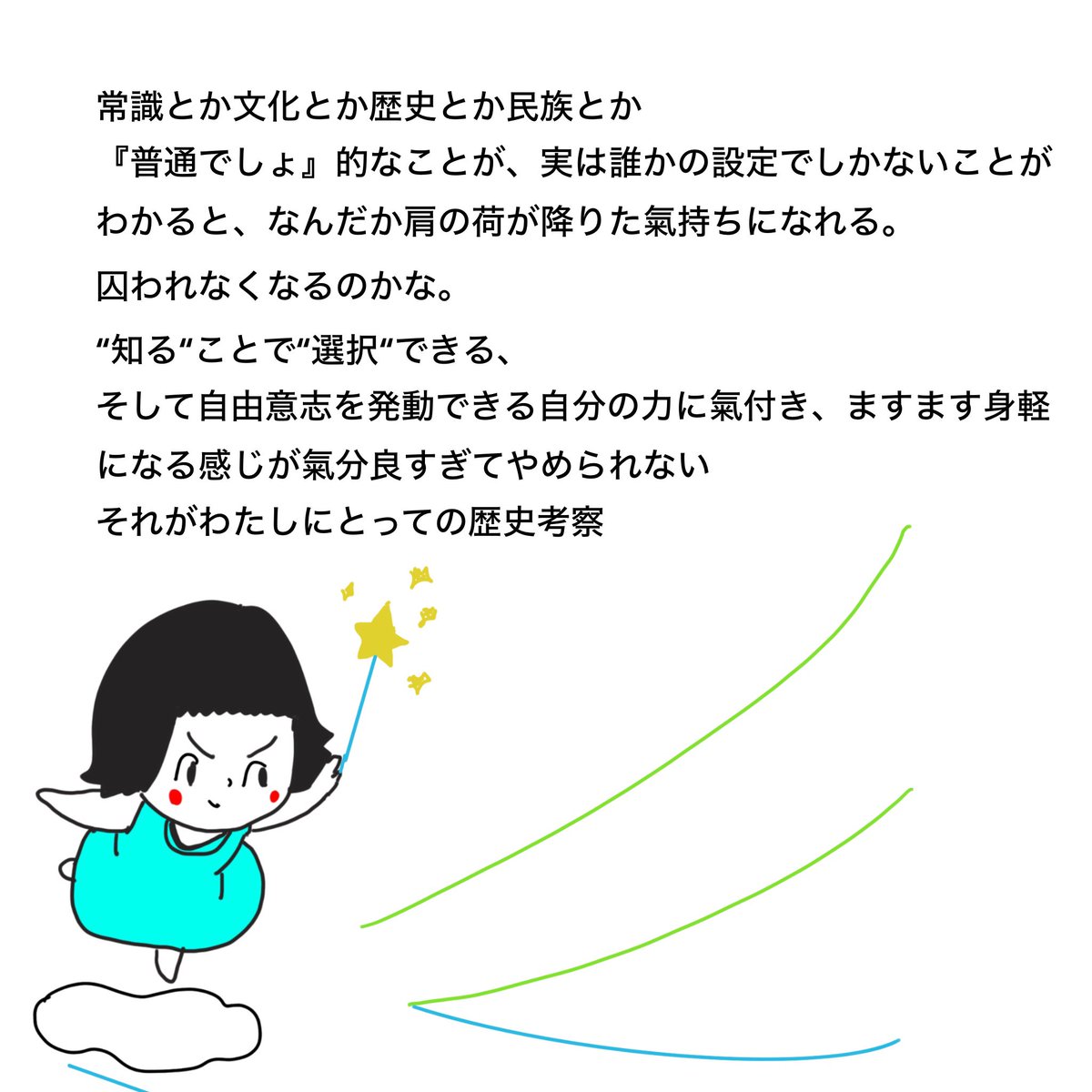 去年から『寝起きの考察』さん、『ムウちゃんねる』さん拝見してます。とても紳士的で且つユーモアありで楽しみながら勉強させてもらってます。感謝、感謝です😊