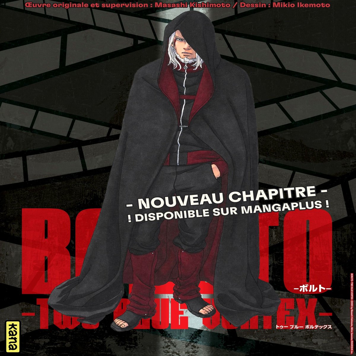 Le chapitre 14 de Boruto Two Blue Vortex est disponible sur Manga Plus ! 😎
#lollipopcorner #manga #anime #japon #france #otaku #couverture #visuel #illustration #volume #tome #quatorze #borutotwovortex #boruto #borutonarutonextgeneration #naruto #narutoshippuden #narutouzumaki