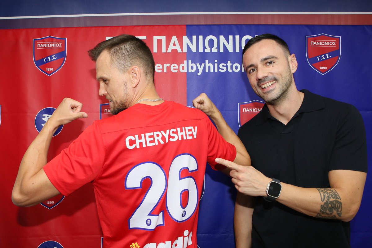 Feliz de acompañarte en esta nueva etapa. 
Pame Denis, pame Panionios.
🔴🔵