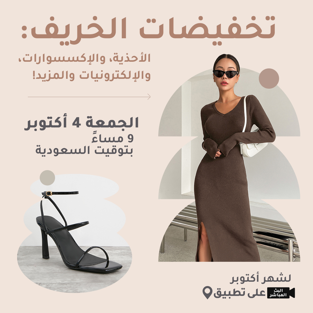 شي إن SHEIN tweet media