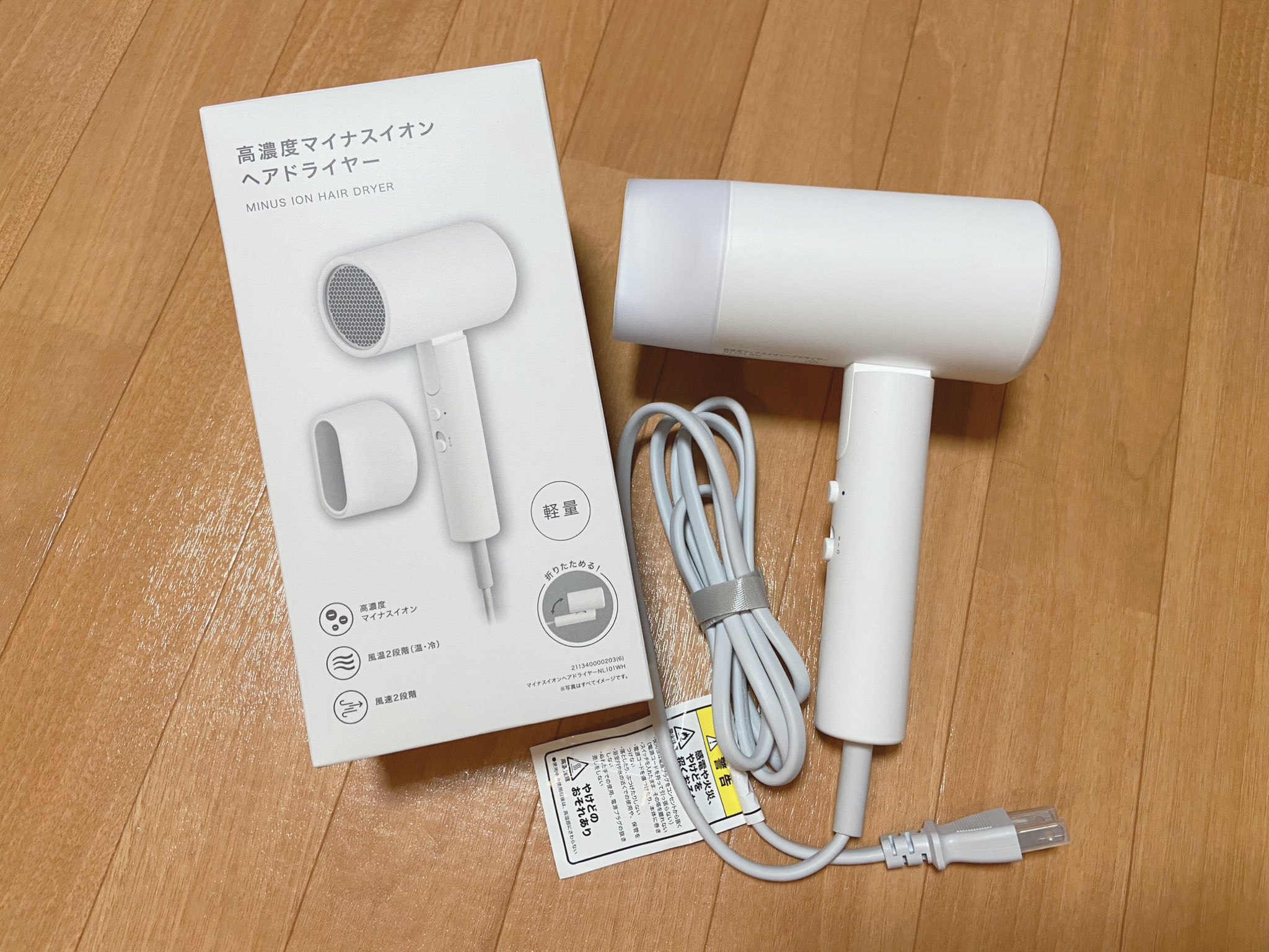 ニトリ　高濃度マイナスイオンヘアケアドライヤー (NY281 ホワイト)白 ニトリ（NITORI） マイナスイオンヘアドライヤー (NY281 ホワイト