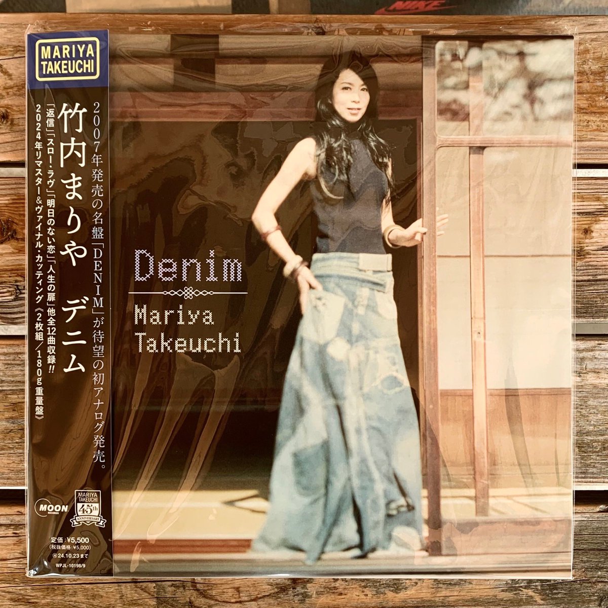 LP 竹内まりや 「Denim/デニム」(アナログ2枚組)