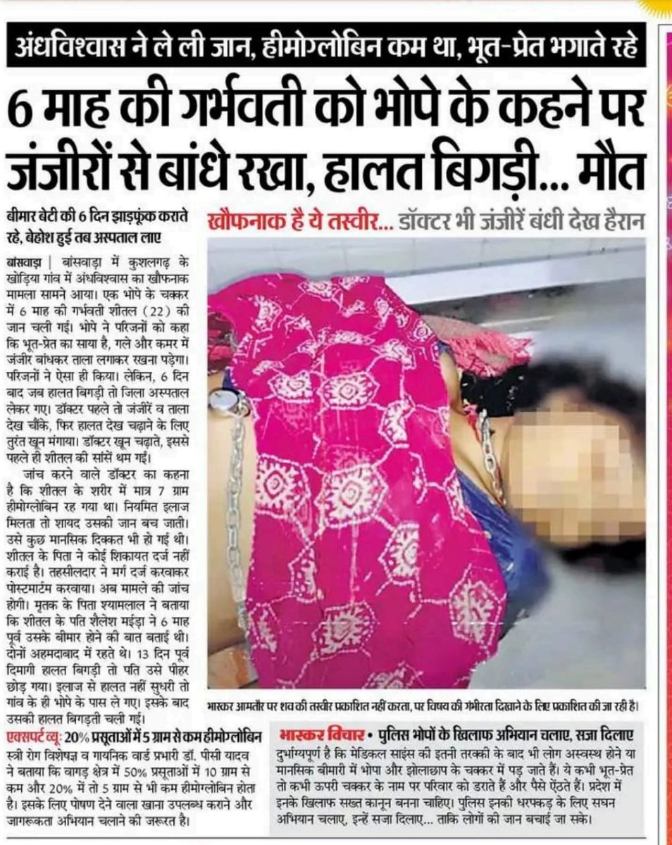 इतने पढ़े लिखे होने के बावजूद भी लोग ऐसी हरकतें करते हैं