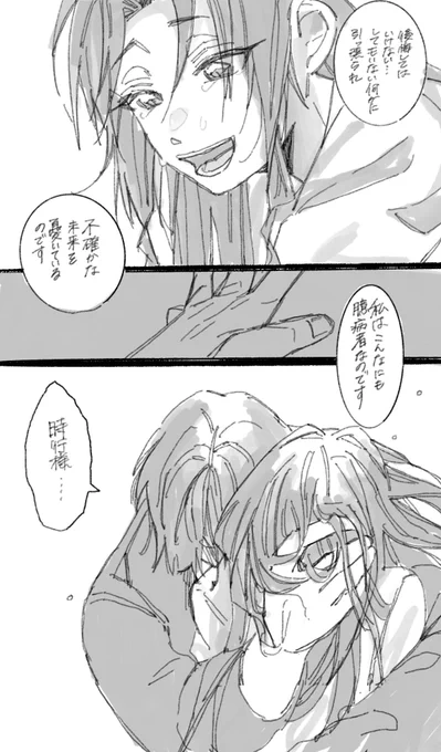 (2/2)終 