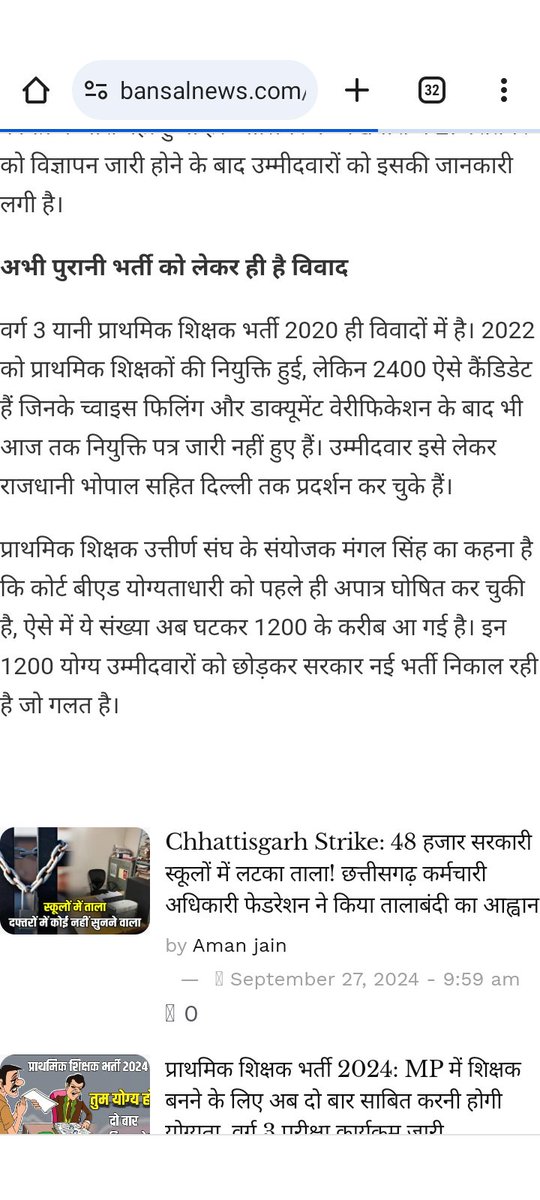 Sandeep09711293's tweet photo. @msvarg3official कृपया हमारे लेटर जल्दी से जल्दी दिए जाए। https://t.co/Ytmfo6HDZP