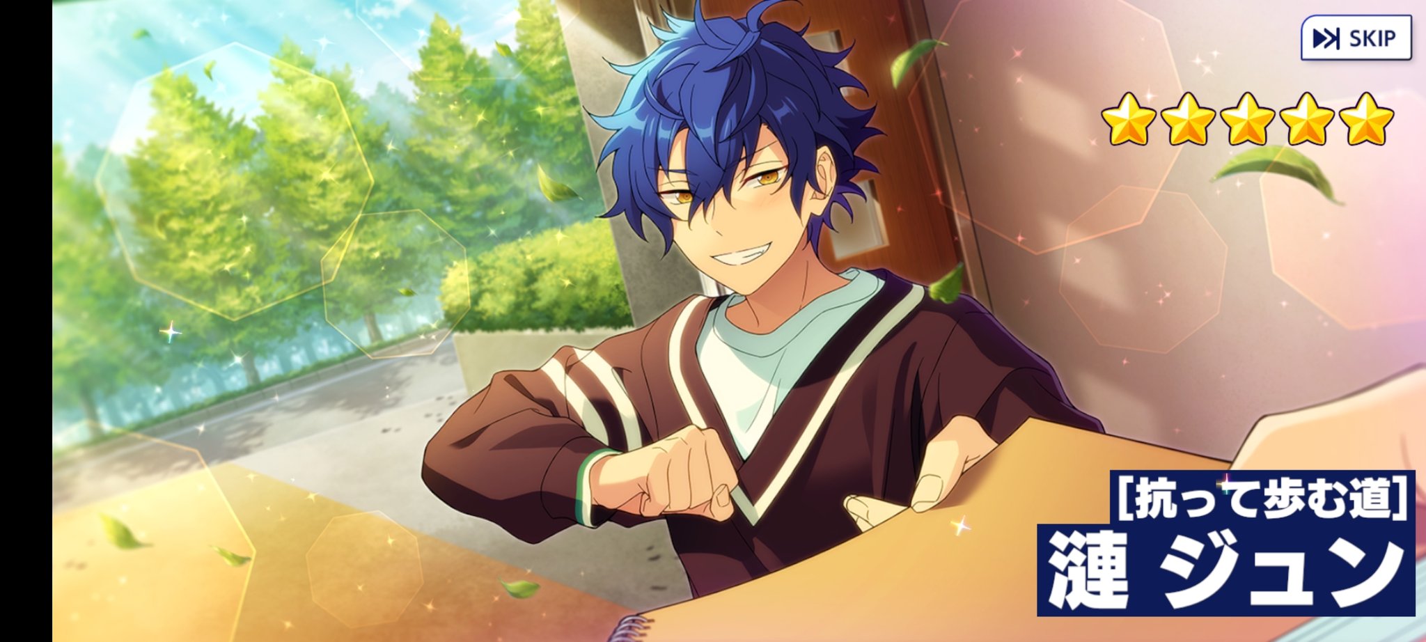 漣ジュンを応援 - Search / X