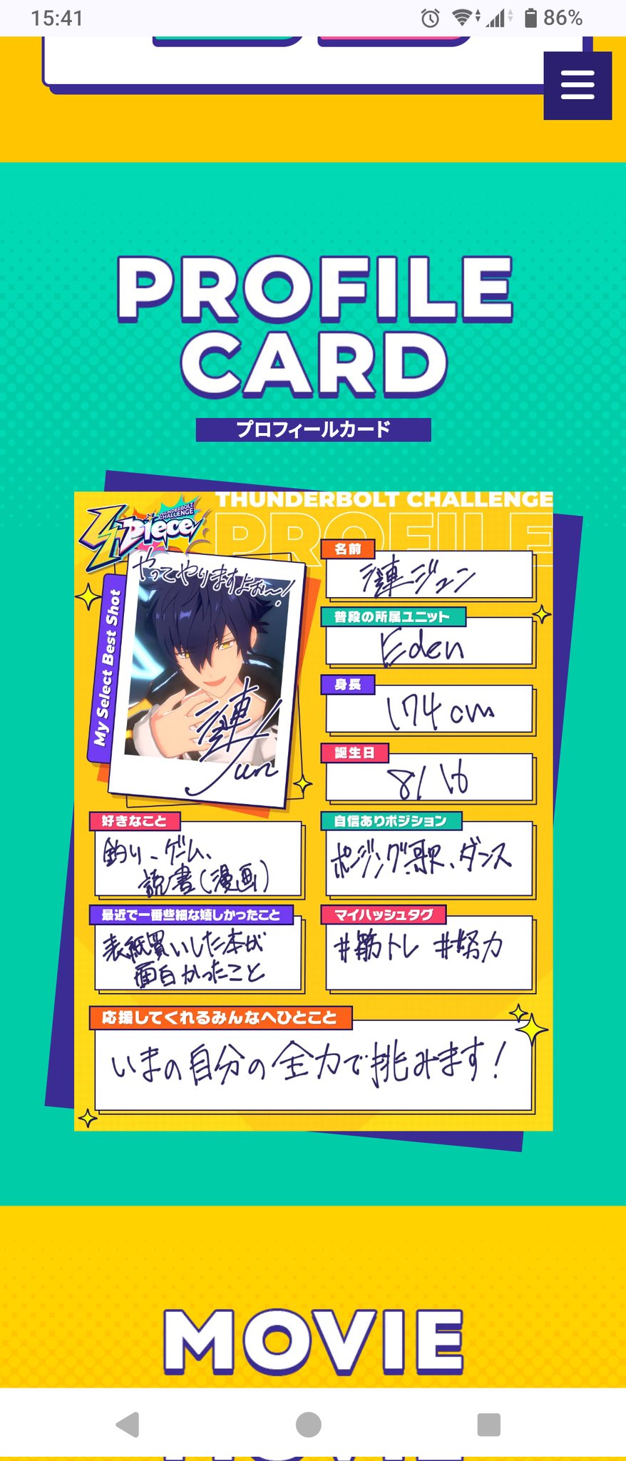 ジュン※概要欄必読 JUNYA WATANABE COMME des GARCONS ジュンヤワタナベ