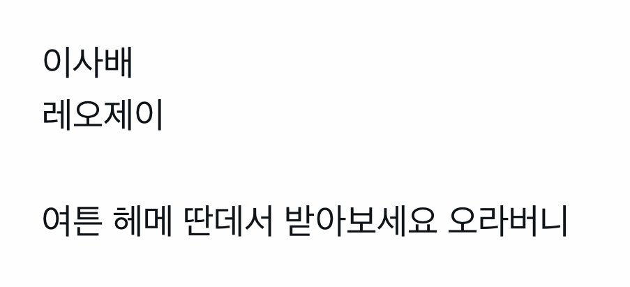 SOMcandy_twt's tweet image. 비계퍼날
제발요